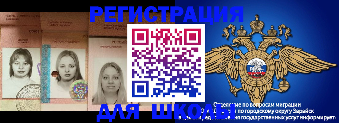 прописка законно в Менделеевске